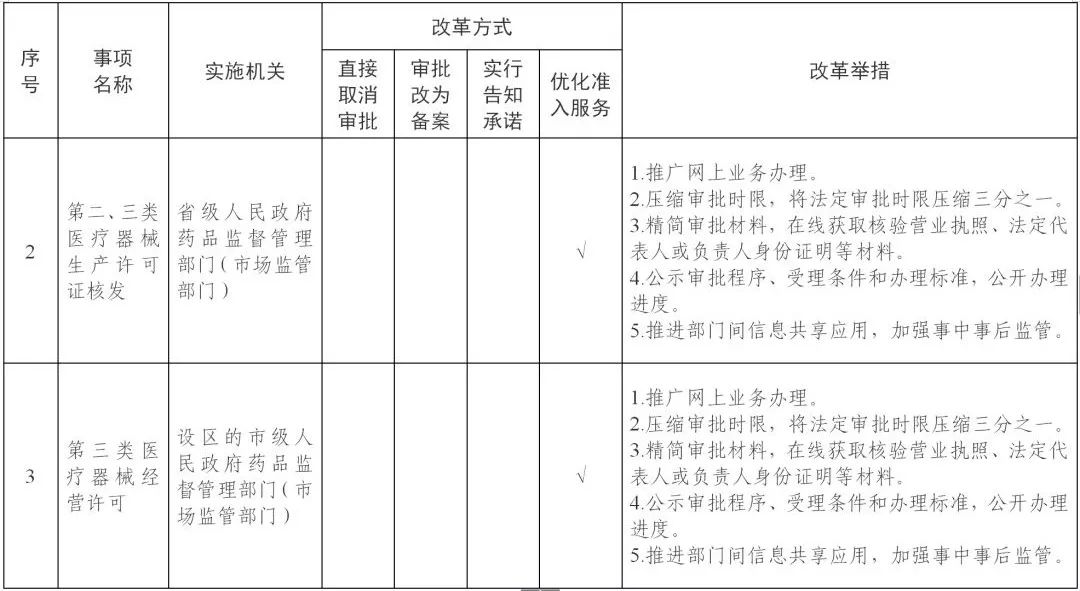 微信圖片_20181115102516.jpg